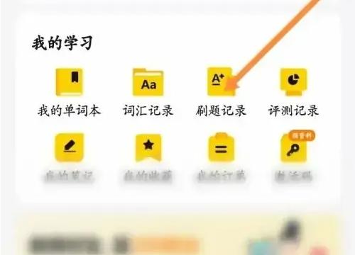 考试蚁