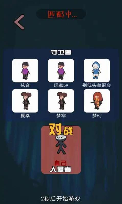 一起来躺平小游戏官方版图片1
