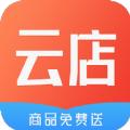 百街云店