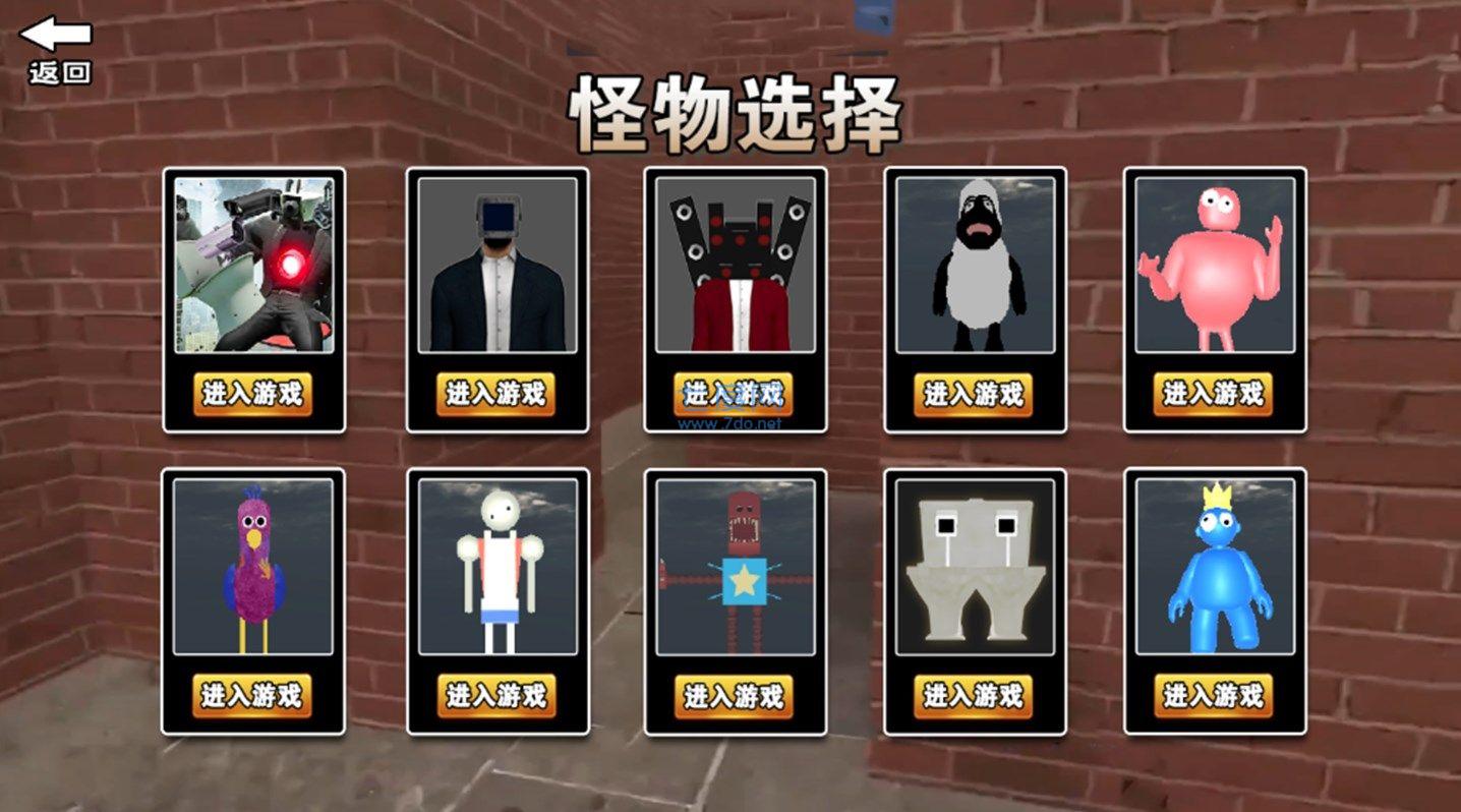 木刻迷宫游戏