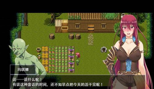 堕落少女焰发的玛琪娜与遗迹之城截图0