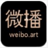 微播艺术