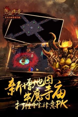 176热血传奇 2024-06-25 15:08