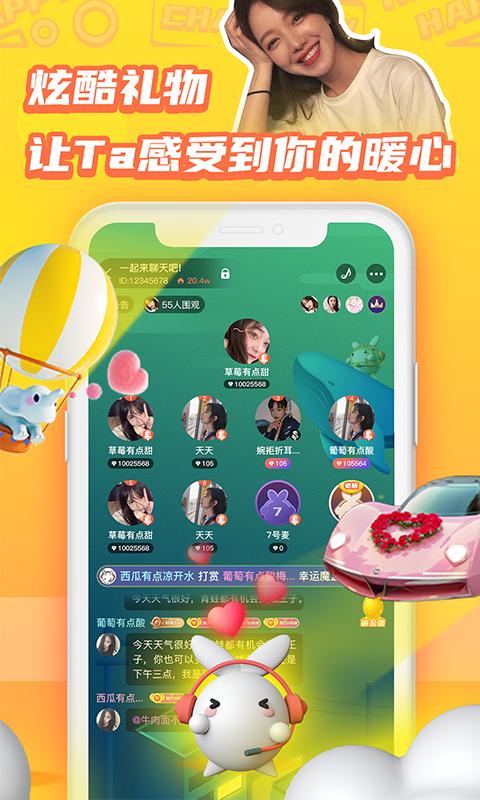 橘兔星球截图0