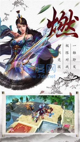 万界剑宗截图1
