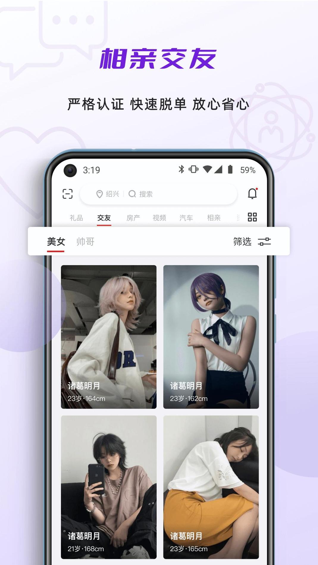 收麦趣截图1