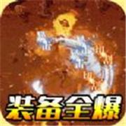 血饮龙纹封神无限刀