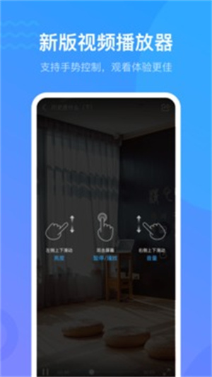 学习通APP安卓下载截图1