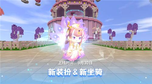 迷你世界1.19.5  v1.21.0