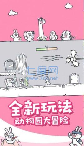 神奇动物派对