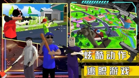 沙盒生存模拟器中文版  v1.0