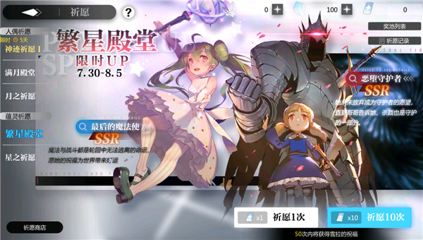 灵魂潮汐b站版