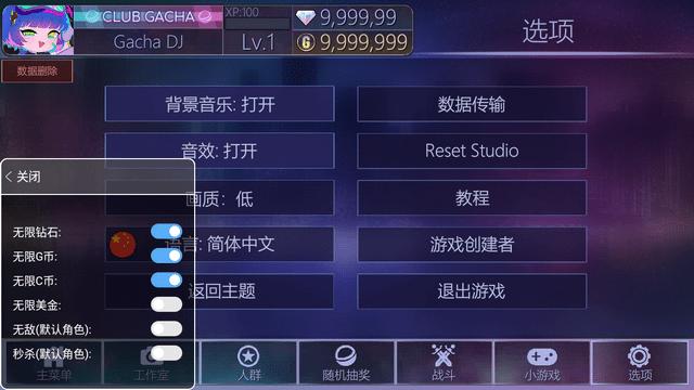 加查俱乐部凹凸世界版本(GACHA CLUB)截图0
