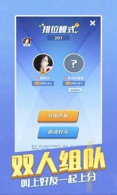 我兄弟最多手游截图2