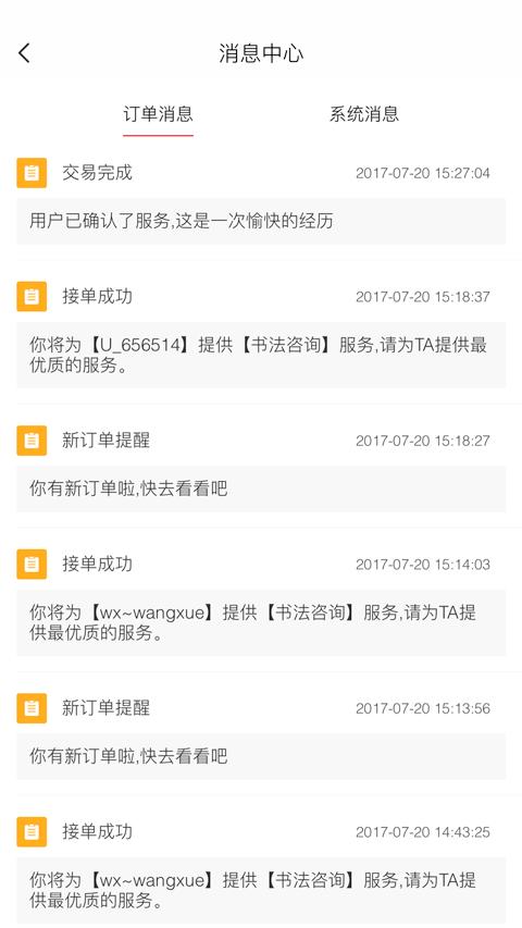 YOU选商户版 v3.8.1