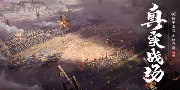 荣耀新三国日服截图1
