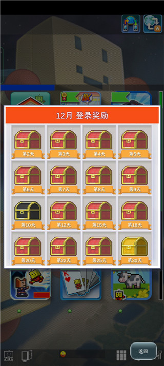 开罗乐园中文版手机版 v1.32