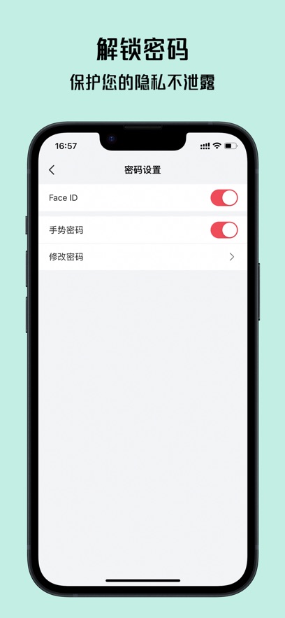 清奇日记