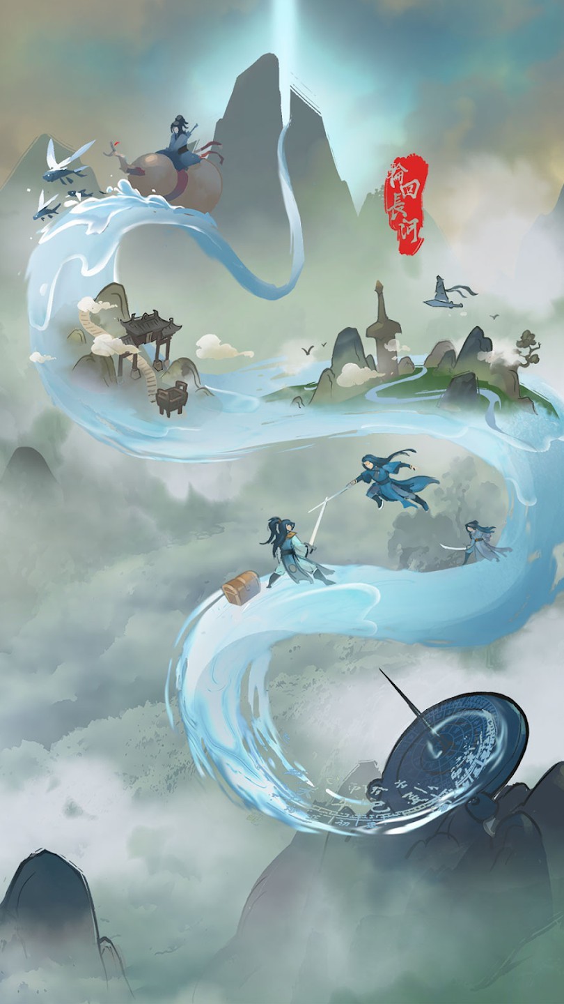 百炼逍遥 v1.0.25