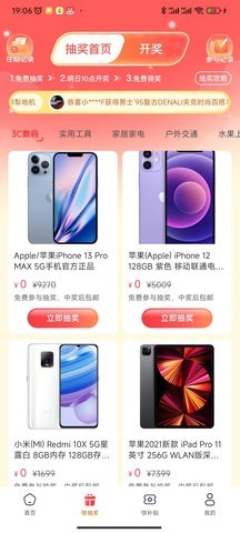 波波省截图1