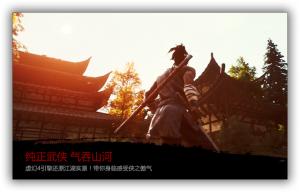 武侠义大逃杀截图0