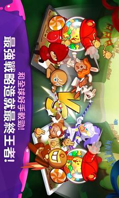 姜饼人联盟 中文版截图3