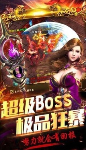 怒火一刀半神之主 v1.3.707