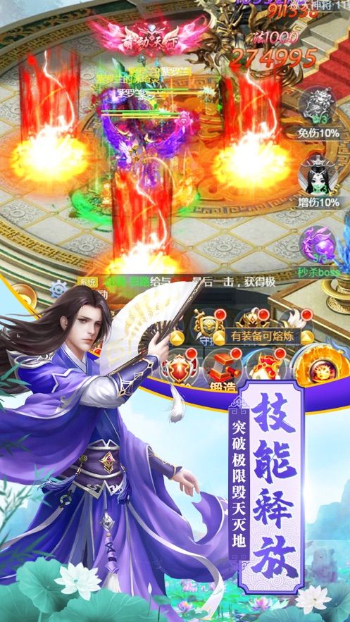 御龙弑天之麒麟手游官方最新版图片1