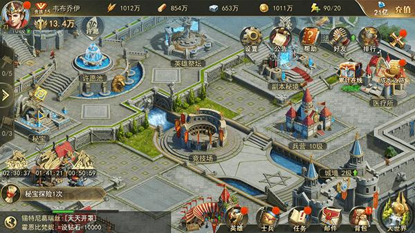 剑与英雄 2024-06-25 15:08