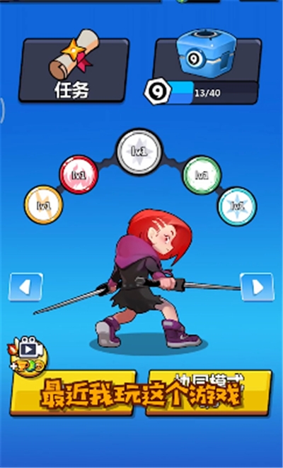 忍者战争手游 v1.1