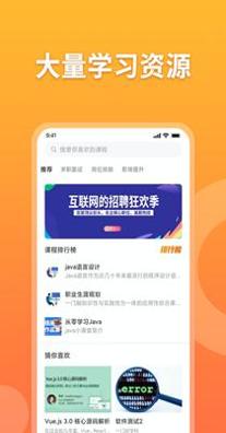 孔明速聘截图2