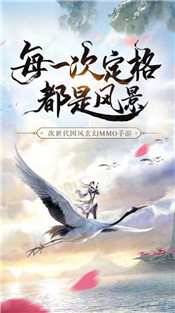 仙侣封神录手游