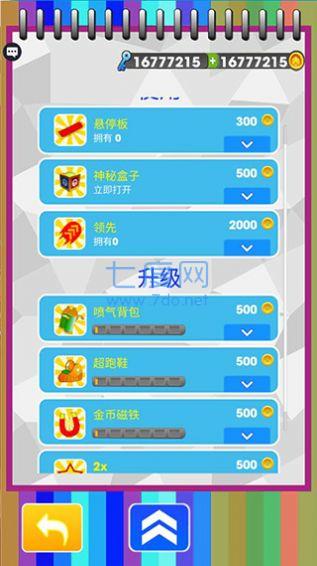 幼崽巡逻地铁跑酷游戏截图2