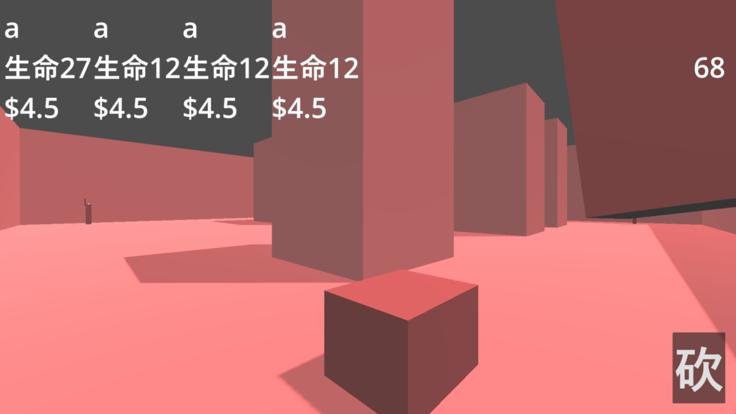 社畜奇遇记截图1