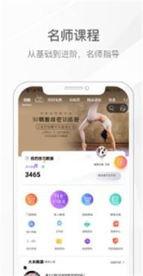 我家瑜伽.jpg