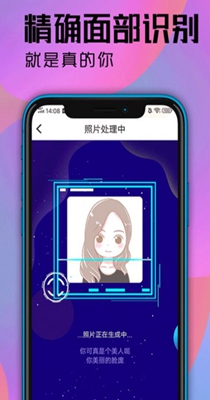 魔力动漫相机.jpg
