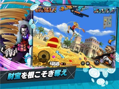 海贼王燃烧热血中文版 2020-07-22 10:52