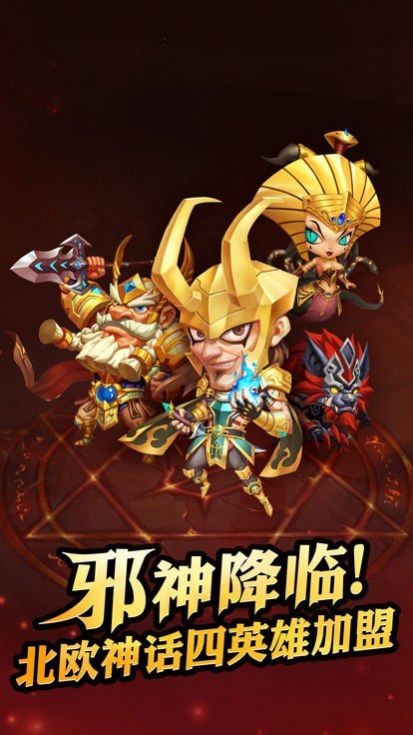 时空鬼剑截图0