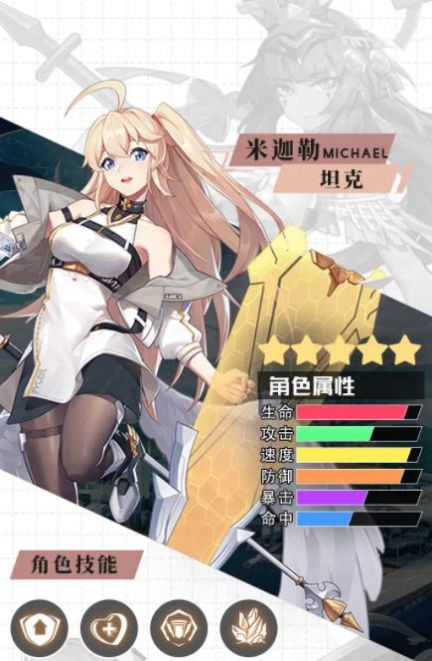 漫斗觉醒截图1