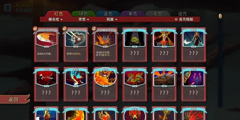战斗尖塔内置菜单
