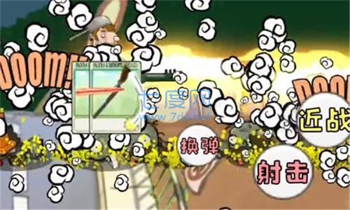 戴夫大战僵尸火箭筒版截图1