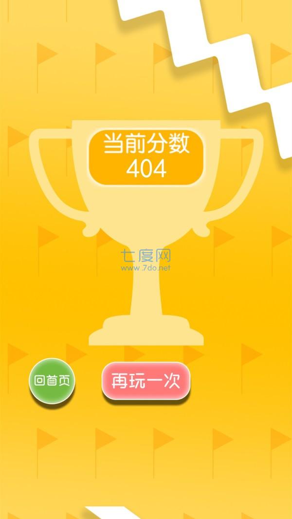 单车达人游戏