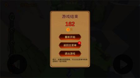 箭箭剑御剑飞行版截图1