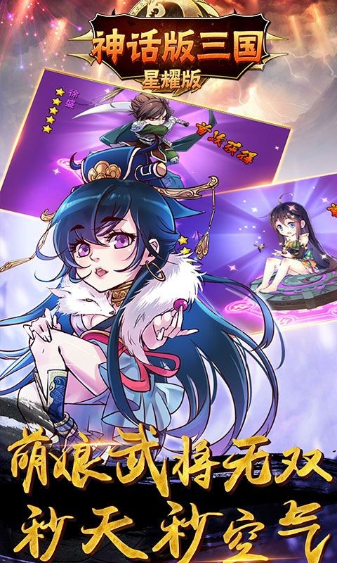 魂穿三国 2024-06-25 15:08