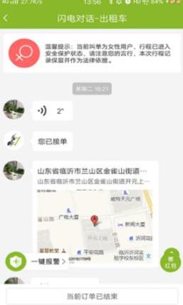 uskid英语.png