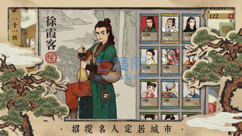 江南百景图红包版
