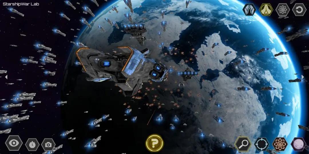 星舰实验室截图0