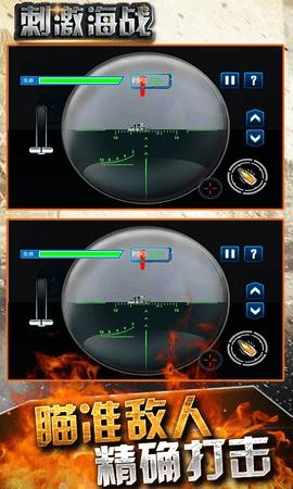 刺激海战 2024-06-25 15:08