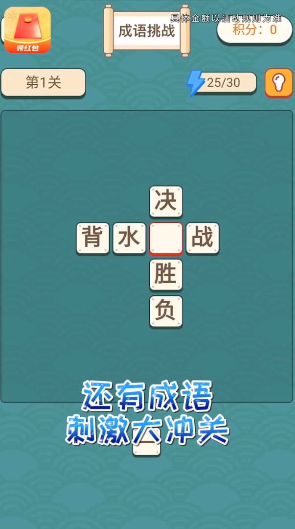 阳光红包群app红包版下载安装图片1