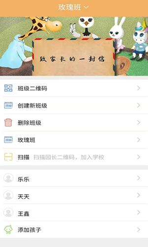 鹤培幼教.png
